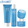 立肤白（LIFB）补水保湿护肤套装组合 补水保湿 净肤洁面 控油平衡 男女通用 商品缩略图1