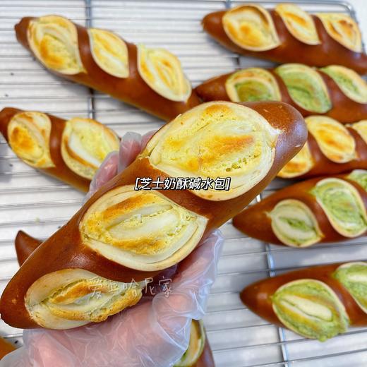 芝士奶酥碱水包 商品图0