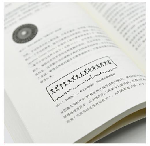 数学之美第三版 商品图4