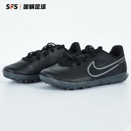 SFS耐克正品 传奇9入门级TF碎钉儿童青少年足球鞋男 DA1334-004 商品图1