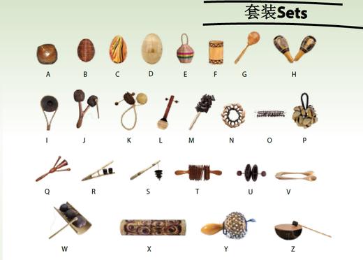 自然乐器随心单 商品图1