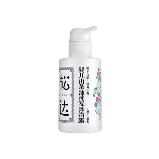 松达 山茶油洗发沐浴露二合一300ml 商品图0