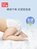 babycare纸尿裤Air pro夏日极薄 4包 商品缩略图4