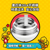 膳魔师B.duck儿童保温壶630ml 商品缩略图3