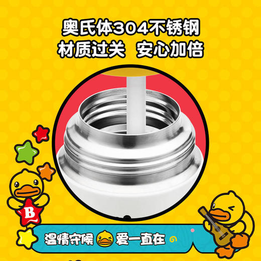 膳魔师B.duck儿童保温壶630ml 商品图3