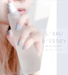 三宅一生 女士香水