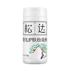松达 婴儿松花粉52g