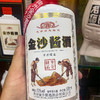 【贵州酱酒】金沙酱酒黄金精品 53度酱香型纯粮白酒批发 整箱6瓶*500ml包邮 商品缩略图6