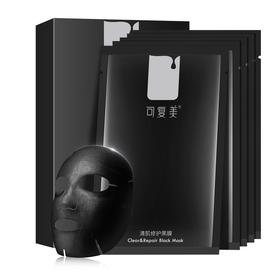 可复美清肌修护黑膜美补水保湿水嫩提亮肤色弹润滋养面膜5片