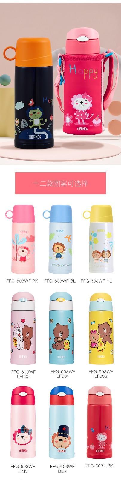 膳魔师lion系列高真空儿童双盖保温壶保温杯吸管直饮两用学饮杯蓝色狮子FFG-603WFBL 商品图3