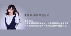 第一讲（下） 三步读懂长难句