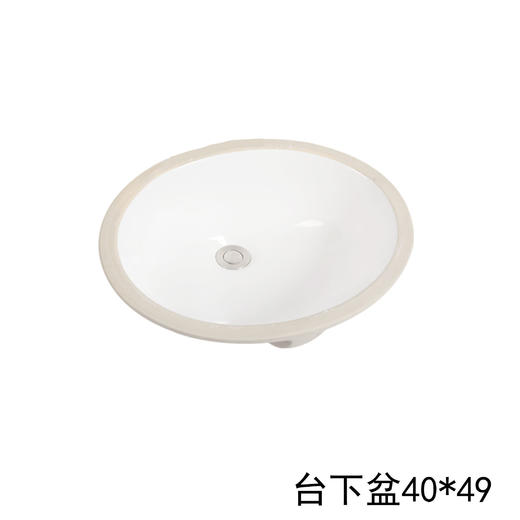 20寸 广东陶瓷  椭圆 台下盆 40*49 商品图0