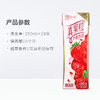 蒙牛真果粒礼盒装250g*24盒 四种口味 整箱 混合口味牛奶 缤纷礼盒  商品缩略图3