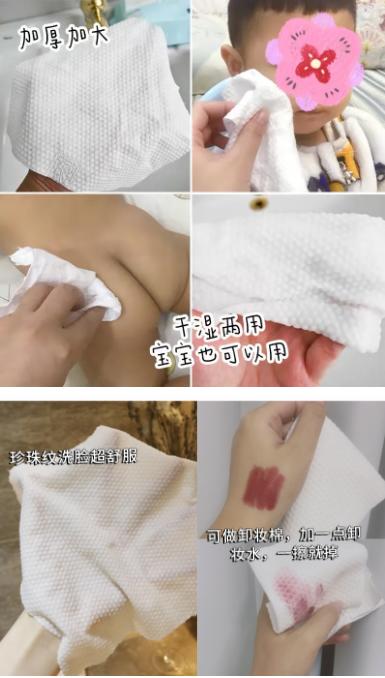 日本ITO 一次性洗脸巾  连续连续两年蝉联蒙特奖的洗脸巾  珍珠纹清洁能力更好 没有毛絮不掉屑 加厚加大 an荃温和 吸水性强  不易破损  可以替代毛巾的洗脸巾 商品图8