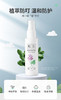松达 婴儿植萃防护喷雾150ml 商品缩略图5