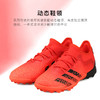 ADIDAS/阿迪达斯 PREDATOR FREAK .3L TF碎钉猎鹰中端低帮足球鞋FY6291 商品缩略图3
