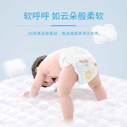 YG｜爹地宝贝拉拉裤酷动BB裤超薄透气婴儿尿不湿 商品图4