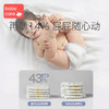 babycare星际系列 4包 商品缩略图4