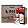 【贵州酱酒】金沙酱酒黄金精品 53度酱香型纯粮白酒批发 整箱6瓶*500ml包邮 商品缩略图0
