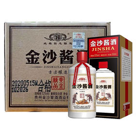 【贵州酱酒】金沙酱酒黄金精品 53度酱香型纯粮白酒批发 整箱6瓶*500ml包邮