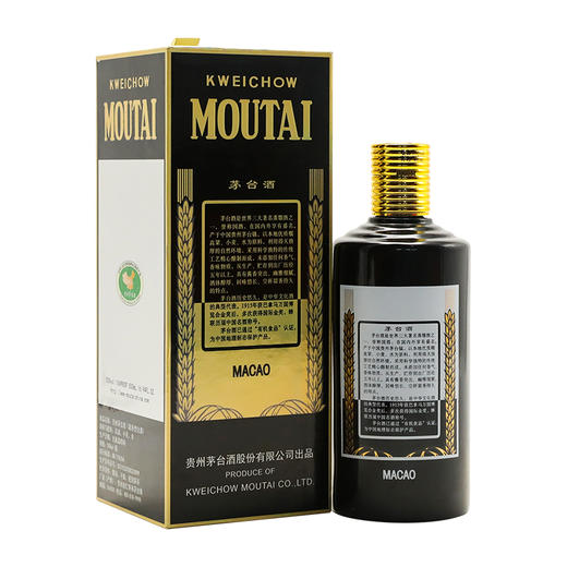 贵州茅台酒 53度 澳门黑金2019年份 500ml 商品图3