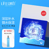 立肤白（LIFB） 巨补水保湿补水面膜30g  滋润修护 温和补水男女通用面膜 商品缩略图0