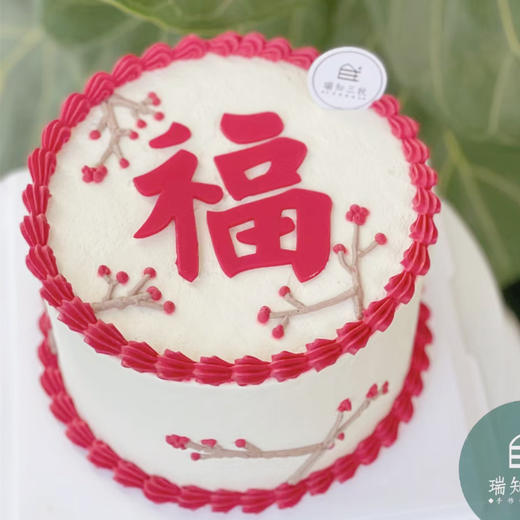 梅花福 商品图0