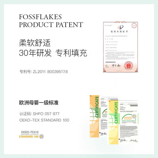 预防新生儿偏头 · 丹麦FOSSFLAKES婴幼儿枕头宝宝枕 可水洗枕芯 透气 四季通用｜品牌直发 商品图4