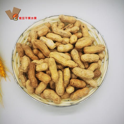 原味花生带壳精选花生 商品图1