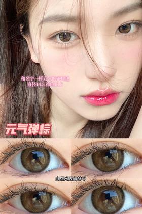 Peachcon元气弹棕 标注直径14.5mm (着色直径13.5mm 实际14.2mm佩戴效果) 韩产进口添加硅水凝胶 年抛
