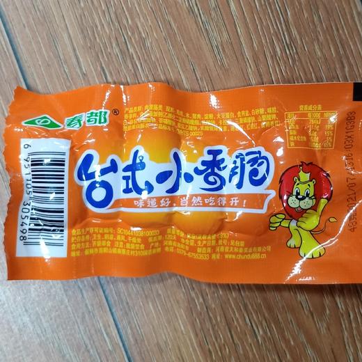 春都台式小香肠48克 商品图0