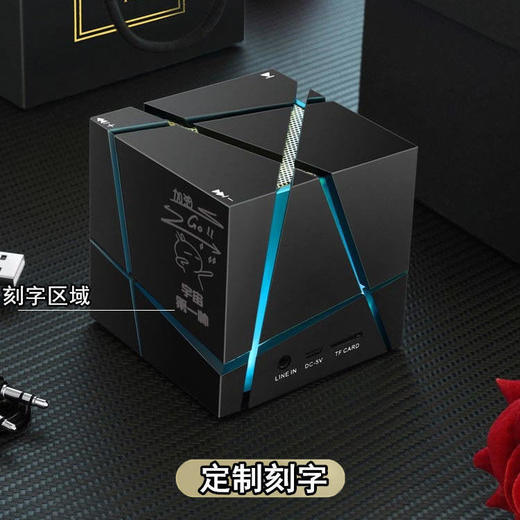 「音箱+车模+保温杯+礼盒 可刻字」生日礼物创意实用送男士男生朋友老公520高档惊喜情人节 商品图7