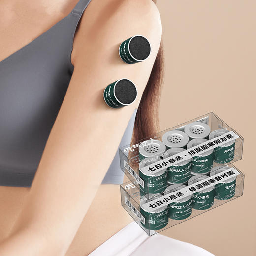 【云仓发货】元气达人艾灸盒7个/盒 商品图0