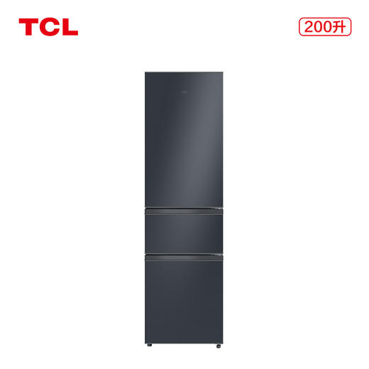 【TCL冰箱】 TCL 200升L3三门养鲜冰箱三温区中门软冷冻节能 R200L3-CZ（咨询客服送优惠大礼包） 商品图1