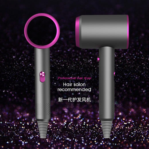 【不伤发】同款网红负离子吹风机 戴森平替 商品图0
