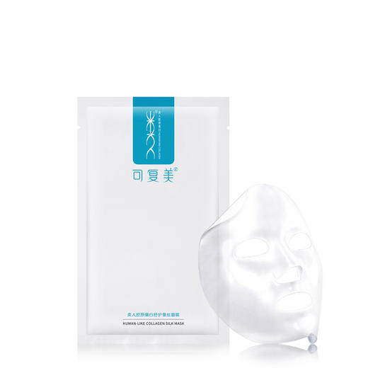 可复美术后修护舒缓敏感肌肤冷敷贴面膜5片 商品图0