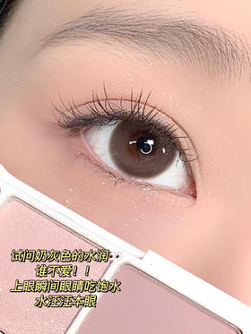 半年抛 Kirafairy 胶原水光  14.2  着色13.3