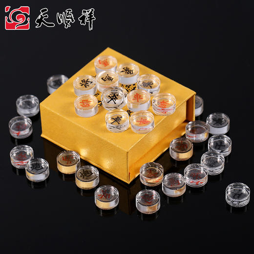 水晶象棋 商品图0