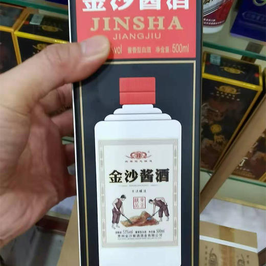 【贵州酱酒】金沙酱酒黄金精品 53度酱香型纯粮白酒批发 整箱6瓶*500ml包邮 商品图5