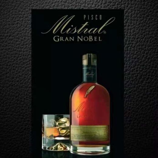 【BF】智邑典藏皮斯科白兰地700ml 商品图0