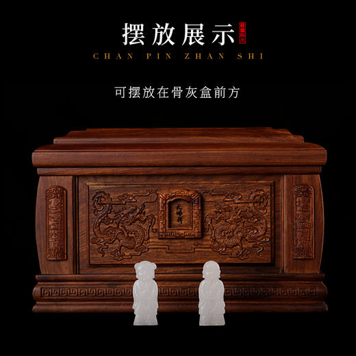 阿富汗玉童男女 商品图1