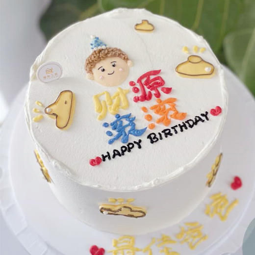 手绘-财源滚滚 商品图0