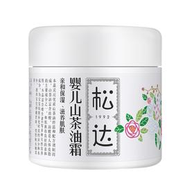 松达 山茶油霜68g
