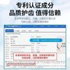 AMAVE白大师牙膏 商品缩略图6