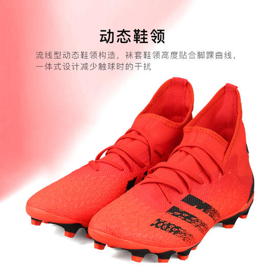 ADIDAS/阿迪达斯 PREDATOR FREAK .3 MG短钉猎鹰中端足球鞋FY6303 商品图3