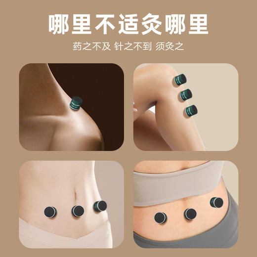 【云仓发货】元气达人艾灸盒7个/盒 商品图3