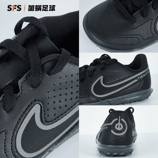 SFS耐克正品 传奇9入门级TF碎钉儿童青少年足球鞋男 DA1334-004 商品图3