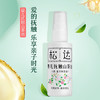松达 抚触山茶油50ml 商品缩略图1