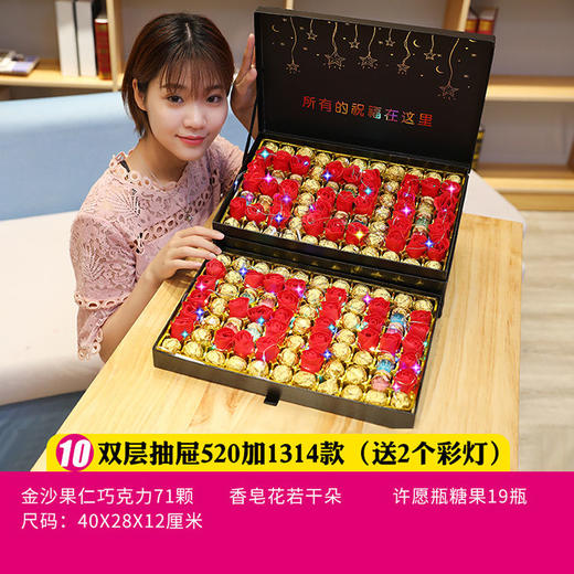 情人节创意礼品抖音同款送女友女生闺蜜同学创意走心生日礼物18岁 商品图5