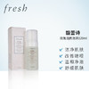 FRESH馥蕾诗玫瑰泡沫洗面奶120ml 商品缩略图0